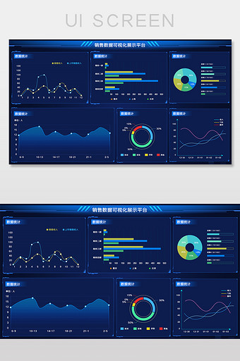 蓝色销售数据可视化展示平台网页UI界面图片