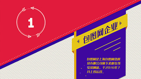 简洁MG动画标题展示企业宣传开场AE模板