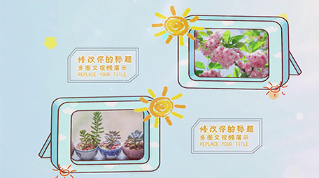 彩色相框多图文相册展示pr模板