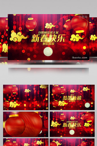 喜庆灯笼展示新年鼠年春节祝福片头AE模板图片