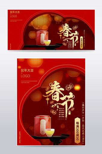 红金色简约风过年不打烊新年春节海报模板图片