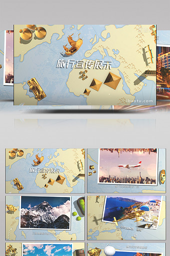 三维地图折纸旅行旅游度假宣传展示AE模板图片