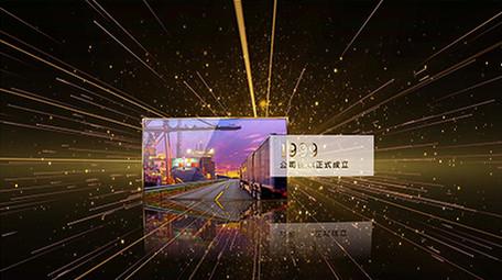 黑金企业发展历程时间轴震撼大气图文模板