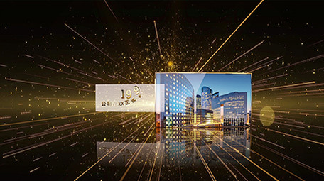 黑金企业发展历程时间轴震撼大气图文模板