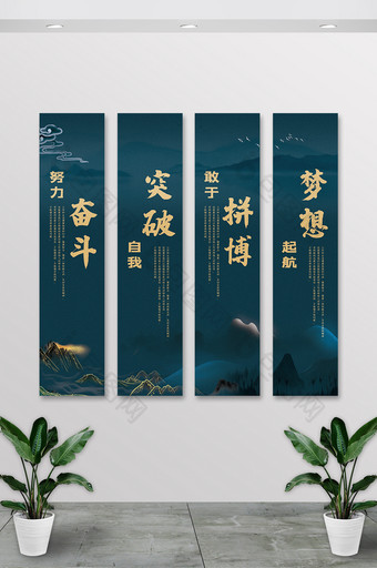 中国风企业文化展板挂画图片