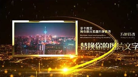 震撼大气未来科技图文金色粒子展示AE模板