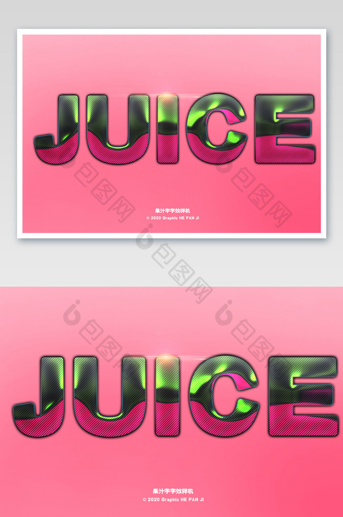 软金属果汁流动液体游戏字体字效图片图片