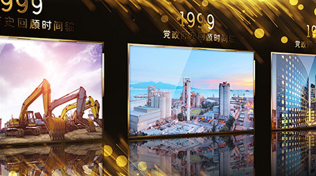 震撼爆炸粒子只争朝夕时间轴历程图文模板