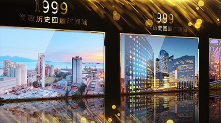 震撼爆炸粒子只争朝夕时间轴历程图文模板