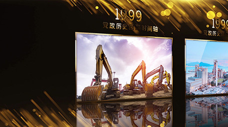 震撼爆炸粒子只争朝夕时间轴历程图文模板