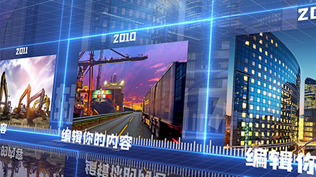 蓝色科技企业发展历程<strong>图文</strong>展示模板