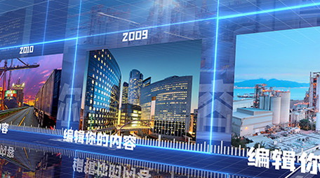 蓝色科技企业发展历程<strong>图文</strong>展示模板