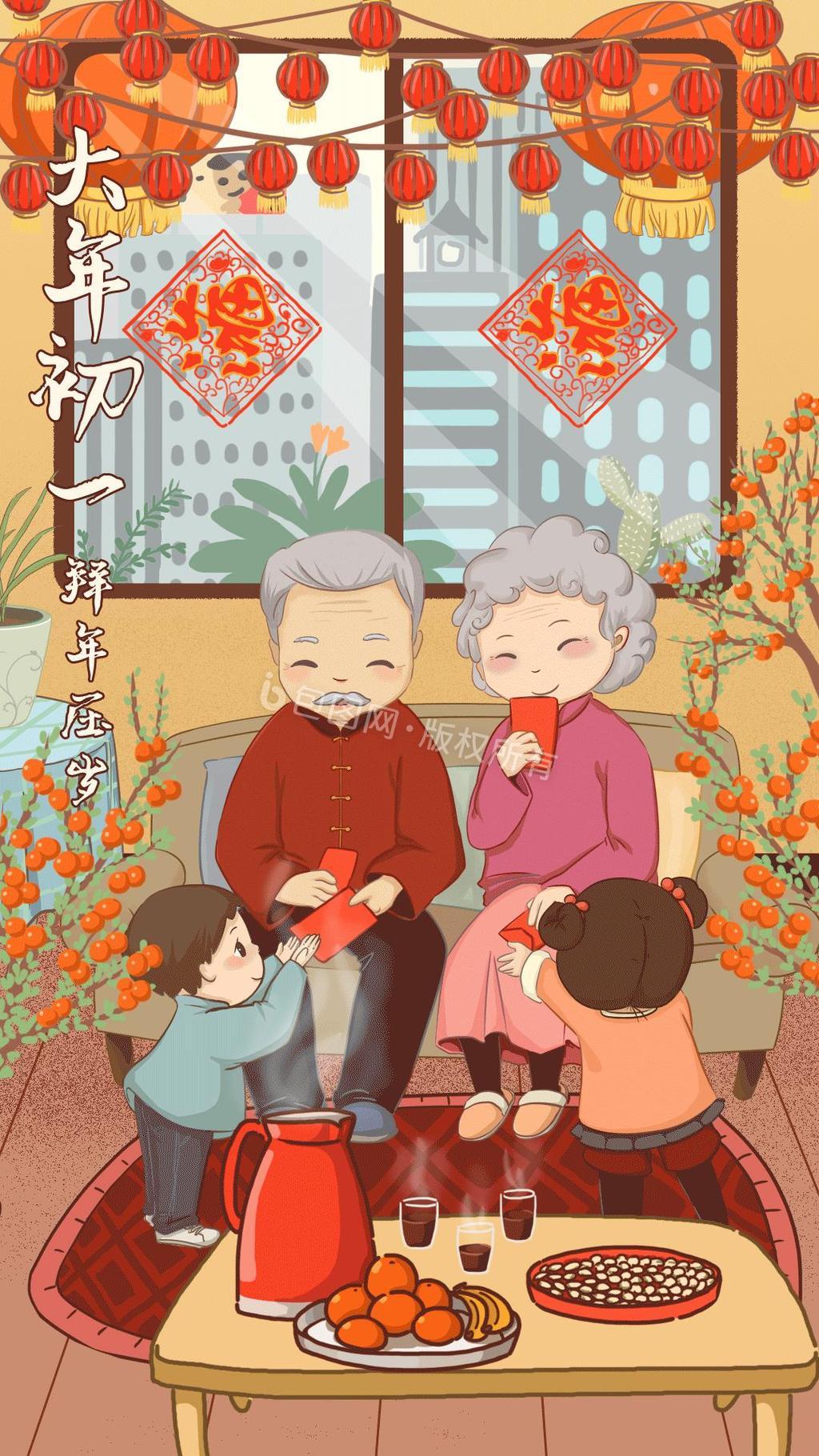 2020鼠年春节拜年发压岁钱插画动态图