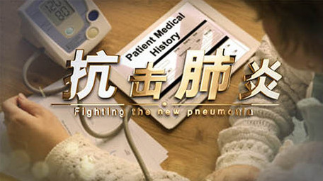 抗击肺炎众志成城<strong>图文</strong>展示ae模板