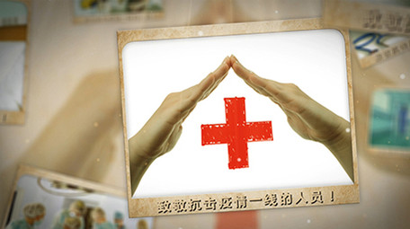 致敬疫情前线医护人员图文展示ae模板