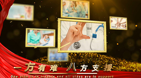 爱心照片汇聚<strong>图文</strong>展示ae模板