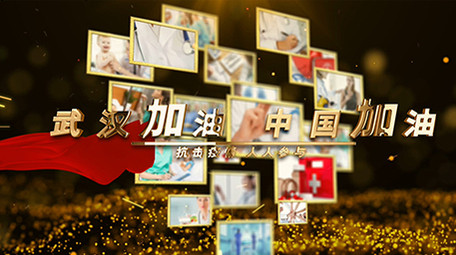 爱心照片汇聚<strong>图文</strong>展示ae模板