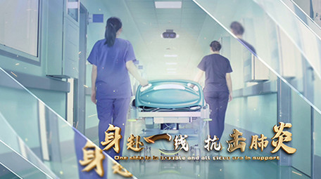 玻璃质感为武汉加油图文展示ae模板