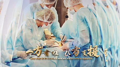 玻璃质感为武汉加油图文展示ae模板