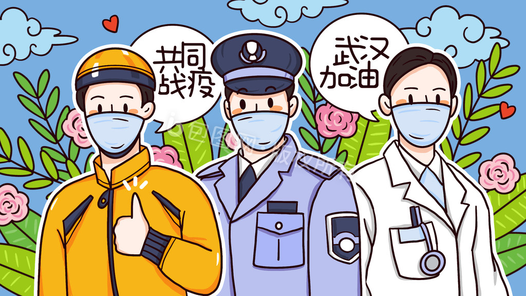 卡通抗击肺炎共同战役武汉加油gif插画