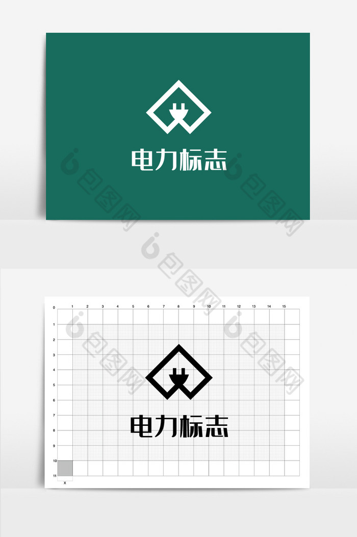 生活电力充电LOGO图片图片