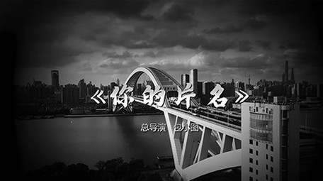 PR模板逼格酷炫电影风格片头片尾演职员表