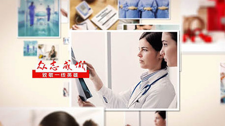 抗击肺炎图文宣传ae模板