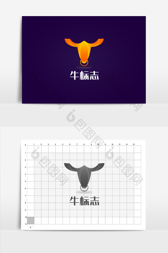 牛文化几何LOGO图片图片