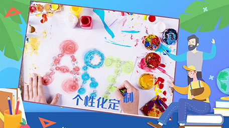 教育考研培训图文介绍展示模板