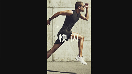 VLOG竖屏<strong>快闪</strong>节奏<strong>图文</strong>展示PR模板