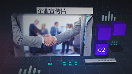 科技企业图文展示宣传AE模板