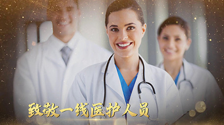 助力武汉抗击疫情图文宣传pr模板