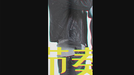 竖屏动感VLOG<strong>快闪</strong>动感片头PR模板