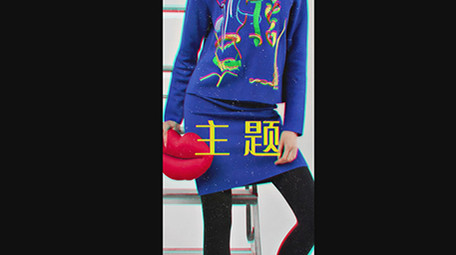 竖屏动感VLOG<strong>快闪</strong>动感片头PR模板