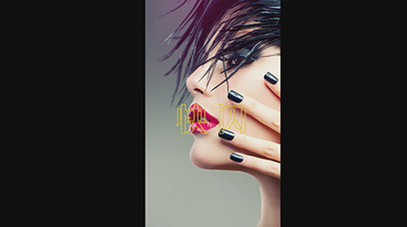 VLOG<strong>快闪</strong>风格片头PR模板