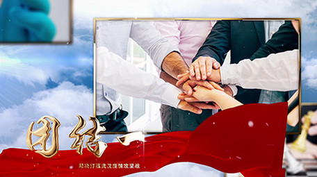 大气天空红绸金字党建抗疫情图文宣传模板