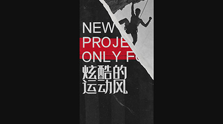 竖屏炫酷个性VLOG<strong>图文</strong>PR模板