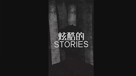 竖屏炫酷个性VLOG<strong>图文</strong>PR模板