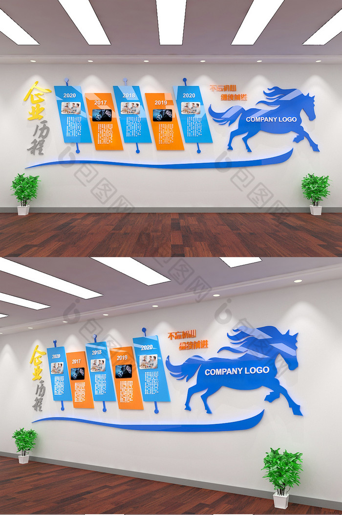 个性蓝色骏马模型企业历程文化墙图片图片