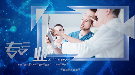 科技智能医疗机构介绍宣传图文模板