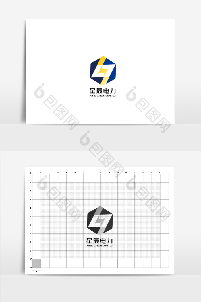 闪电电力企业公司标志logo图片图片