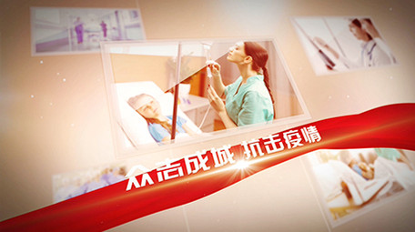 简洁明亮疫情宣传<strong>图文</strong>展示ae模板