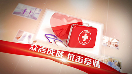 简洁明亮疫情宣传<strong>图文</strong>展示ae模板