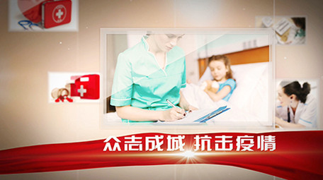 简洁明亮疫情宣传<strong>图文</strong>展示ae模板