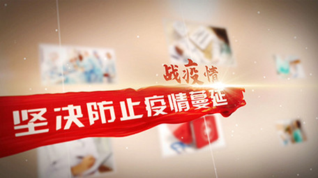 简洁明亮疫情宣传<strong>图文</strong>展示ae模板