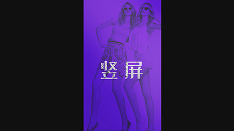 竖屏VLOG<strong>快闪</strong>片头PR模板