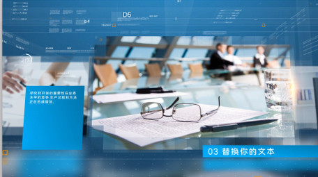网格空间现代企业商务图文展示AE模板