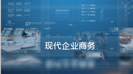 网格空间现代企业商务图文展示AE模板