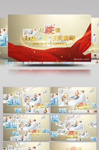武汉加油抗击肺炎疫情宣传视频AE模板图片