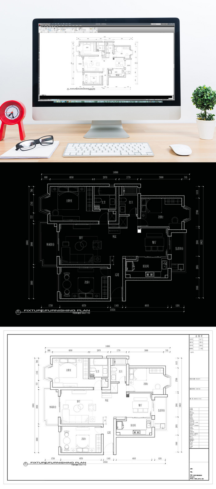 三室两厅户型CAD施工图纸